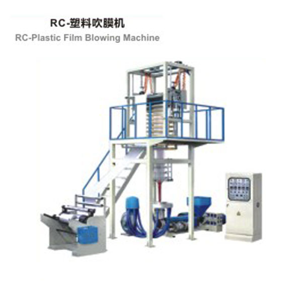 RC plastic film blowing machine